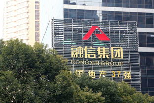 融信鄭州一公司半年內(nèi)三次通報(bào)受罰 涉多重違規(guī)